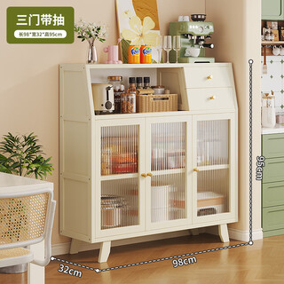 Zhuyijia sideboard home living room storage cabinet kitchen cupboard tea cabinet wall wine cabinet storage multi-functional storage cabinet three doors with drawer milk white