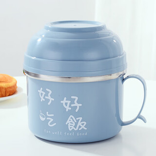 Ye yu stainless steel double-layer insulated fast food cup lunch box instant noodle bowl student office lunch bowl blue-eat well-with cleaning cloth