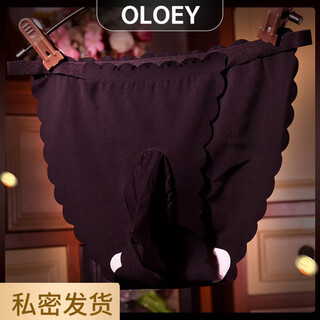 Men's ice silk thong seamless sexy jj set low waist t pants large size sexy one piece tight thong underwear black 100-170 jin jin is equal to 0.5 kg ice silk wavy edge thong women's style