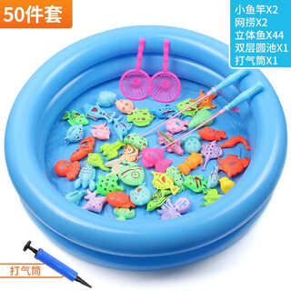 Znmw children's fishing and water toys magnetic fish children 1 one 2 two 3 three 6 and a half years old baby early education girl boy double-layer round pool 50-piece set 44 fish + 2 rods 2 fishing 1 gas