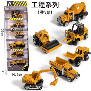 Gangliwei children's simulation engineering vehicle toy sliding fire truck police car baby alloy excavator trolley dump truck car model gangliwei-alloy engineering 6-piece set 993