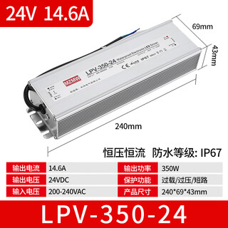 Ip67 waterproof switching power supply 220 to 24v 12v36v48va dc led outdoor transformer 350w400w lpv-350-24