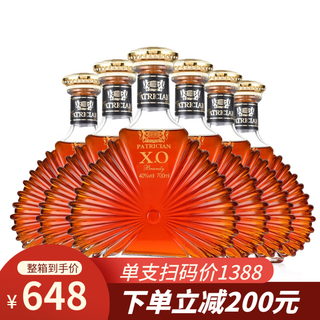 派斯顿法国进口洋酒白兰地40°烈酒礼盒 原酒进口微醺自饮送礼调酒 豪门整箱装 700mL 6瓶