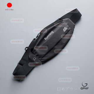 Gphf japanese gp mobile phone waist bag running sports style versatile model for men and women invisible large capacity multi-functional waterproof mobile phone bag classic black night reflective