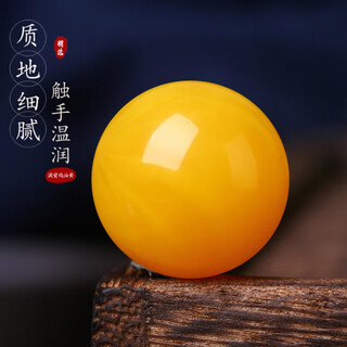 Jinqi natural amber beeswax single bead, round bead, loose bead, non-optimized chicken oil yellow buddha beads, bracelet spacer beads, diy accessories with beads, 10mm chicken oil yellow each