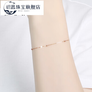 Shien 18k rose gold bracelet k gold thin bracelet color gold bracelet au750 bracelet for women 18k gold fashion gold bracelet for women 18k rose gold baby's breath bracelet