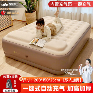 Xiha swimming inflatable mattress floor automatic inflatable bed household single and double inflatable mat accompanying portable camping folding bed double 200*150*25 with pillow