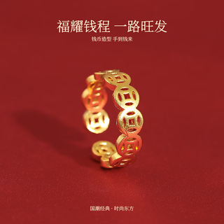 Five emperors coin ring gold covered silver 18k 2025 new copper coin for women 18k gold hand-to-money ring with + certificate