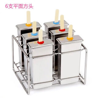Sailotou household homemade ice cream mold stainless steel 304 fruit popsicle mold ice cream mold diy popsicle mold commercial 6 square head flat plate + 50 wooden sticks + brush
