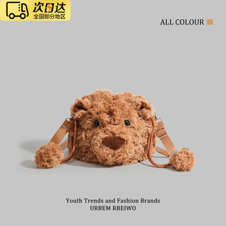 oein小熊玩偶背包女可爱斜挎包女单肩斜挎抽绳水桶包毛绒玩偶包包女包 【泰迪熊抽空包】