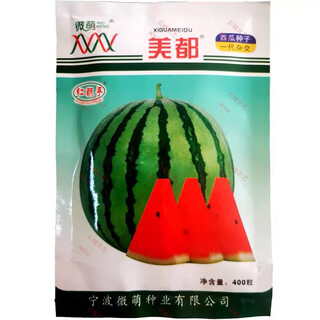 Chunzhiyun meidu watermelon seeds with thin skin, crack-resistant, few seeds, super sweet and crispy 8424 round watermelon, meidu watermelon seeds, slightly cute meidu watermelon seeds, 50 seeds unpacked for trial planting