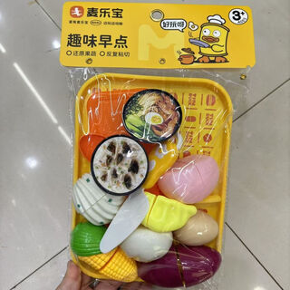 Mai lebao children's play house toy 3-year-old girl's kitchen vegetable and fruit cutlery doctor fishing puzzle n3069-41 fun breakfast