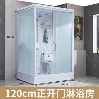 Mobile toilet integrated bathroom shower room with base assembly integrated finished finished closed shower room rural area 1.2*1 meters without toilet (smc bottom) without steam