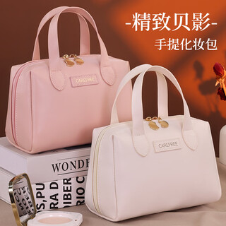 Yinuo cosmetic storage bag exquisite portable cosmetic bag large capacity pu high-end travel portable cosmetic toilet bag for women 20*10*13cm light luxury small handbag - milk apricot white thickened 1 piece