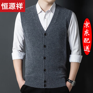 Hengyuanxiang autumn and winter men's 100% pure wool vest winter v-neck wool sweater sleeveless knitted sweater cardigan dnds-55607 minghua gray xl (175)