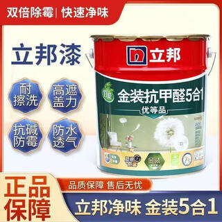Nippon paint 5-in-1 premium product, pure and odor-free, anti-formaldehyde and moisture-proof household white latex paint, self-brushing 18l white anti-formaldehyde 5-in-1 premium product 18l