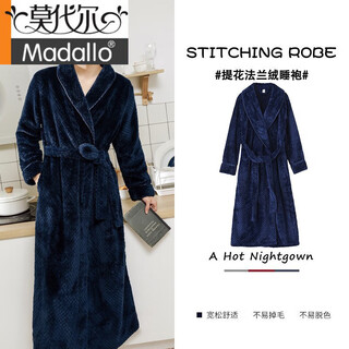 Modal pajamas men's autumn and winter flannel thickened coral velvet pajamas winter plus velvet new bathrobe men's bathrobe navy jacquard model male xl (suitable for 160-200 jin jin equals 0.5 kg)