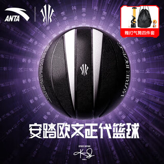 Anta (anta) kyrie irving same style no. 7 basketball special-shaped eight-sided leather actual professional event indoor and outdoor universal basketball no. 7