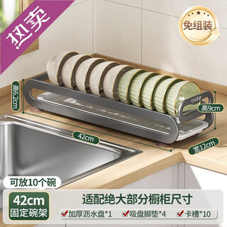 Rsrddy kitchen pull-out dish storage rack in-cabinet dish rack pull-out basket drawer-type dish plate storage rack drain rack free of installation dish rack - can hold 10 bowls suitable for countertops