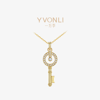 Yvonli signature series lucky key necklace women's light luxury jewelry gift birthday gift gold small size