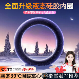 Shenchuang car steering wheel cover winter mink fluff constant temperature non-freezing hand mercedes-benz bmw volkswagen style universal handle cover