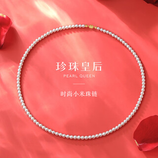 Queen of pearls 14k gold freshwater pearl necklace female highlight 4-5mm pearl clavicle chain