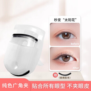 Others eyelash curler portable long-lasting natural curl clip out sunflower small partial novice beginner eyelash artifact solid color wide angle clip-pack 1 solid color wide angle clip-1
