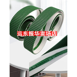 Lvsisi carton sealing machine belt fully automatic carton sealing machine belt carton tape sealing machine folding cover baling machine belt transmission 1450*50 green