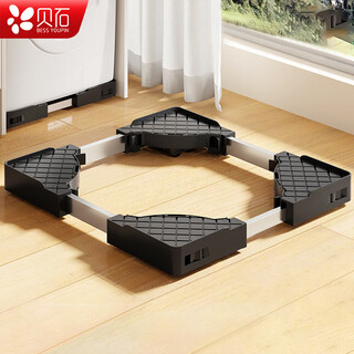 Beishi washing machine base removable washing and drying machine dryer set special base washing machine pulley pad elevated anti-slip elevated rack 6-12kg built-in stacking/load-bearing upgrade/black