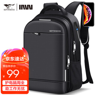 Septwolves backpack men's backpack computer bag 15.6-inch laptop business commuting travel waterproof large capacity school bag
