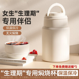 Winterpalace portable stew beaker, new office insulated lunch box, stew pot, white fungus, bird's nest cup, office worker's rice artifact, stuffed porridge, 316 stainless steel, 800ml, with spoon