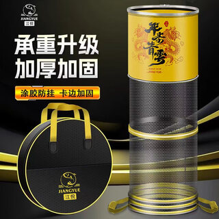 Jiangyue fish protective net bag thickened glued anti-hanging quick-drying fishing net competitive fishing net bag foldable fishing net fishing gear fishing 50cm 3m pingbu qingyun free side pocket bag