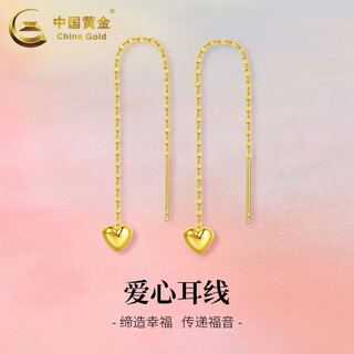 China gold 18k gold heart-shaped earrings for women, exquisite and small love earrings holiday birthday gifts for girlfriends and lovers 18k gold love earrings