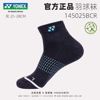 尤尼克斯2025新YONEX尤尼克斯yy羽毛球袜145025BCR男女春夏毛巾底加厚短袜 男款 145025BCR   黑色 一双装