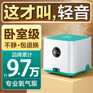 鱼呼吸鱼缸增氧充气泵 009-10W【10cm纳米沙盘套餐】小型家用养鱼