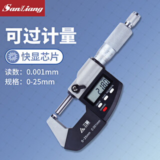 Three-measure wall thickness round head spline small probe single and double tip digital display micrometer 0-25mm flat tip crimping height gauge jdp01 wall thickness type 0-25mm