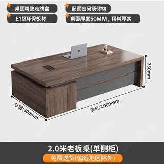 Minrui single-seat desk, simple modern boss table, high-end light luxury president table, manager desk and chair, executive desk, high-end 2.0 meter boss table