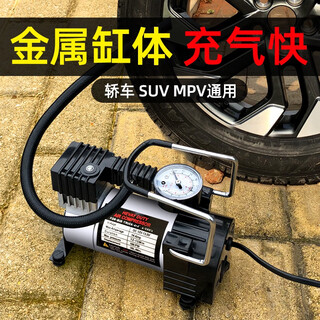 Zhangu car air pump double-cylinder air pump car portable car tire high-power electric high-voltage car 12v cigarette lighter power / line 2.6 meters metal multi-function air pump