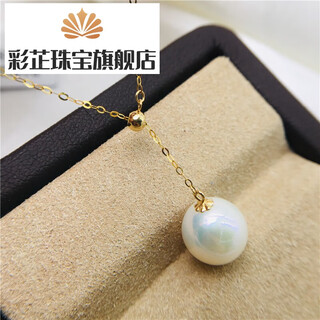 Caizhi diy pearl accessories 18k gold necklace chopin chain y-shaped chain adjustable clavicle chain pendant empty support single bead necklace bold selection 1.0mm thick chopard chain 18k gold color