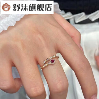Shumo 18k gold open snake ring women's design niche personality simple versatile fashion ring 18k ruby snake ring k rose color