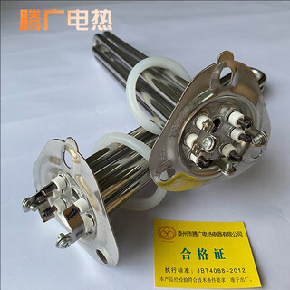 Dishwasher heating tube 380v triangular plate water boiler heating tube stick tofu machine accessories hobart dishwashing 220v shipped within 48 hours