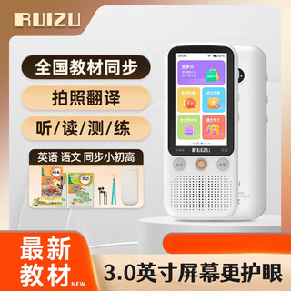 Ruizu hearing bao english learning player synchronous walkman special repeater for elementary school students in middle and high schools 64g listening/hd touch screen