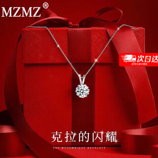Mzmz brand pt950 platinum necklace for women, moissanite pendant, fashionable clavicle chain, birthday gift for girlfriend and wife pt950 platinum necklace + inlaid with selected moissanite - free engraving