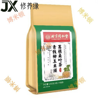 Beijing tongrentang qingqianliu corn silk kudzu root mulberry leaf tea 160g/40 bags burdock root tea health substitute tea 1 bag