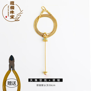 Fat donglai's same style 18k gold dzi bead pendant buckle head for vertical wear special buckle empty support accessories accessories lanyard color gold empty support + necklace