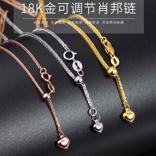 Olevo 18k gold necklace women's gold chopard chain adjustable gold rose gold clavicle chain au750 sweater chain love k white chopard chain 50cm shot 2 different styles