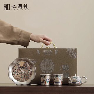 Xin yu li dunhuang gilt silver tea set set housewarming newlywed father's birthday gift for men and women to send father's retirement commemorative gift