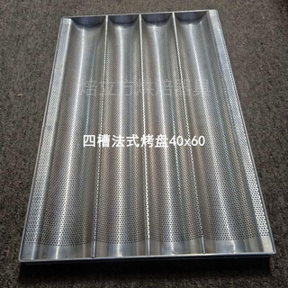 Sailotto baguette mold five-slot wavy non-stick baguette baking pan french bread baking mold aluminum alloy baguette will stick four slots 40*60cm