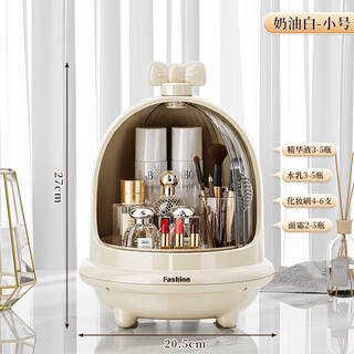 Mei zhuo fu cosmetic storage box light luxury drawer desktop storage box countertop skin care rotating storage cabinet large capacity dustproof small size - cream white