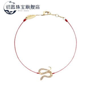 Shien 2025 redlin little red rope snake year limited bracelet 18k gold natal annuity snake shape diamond-encrusted men's and women's bracelet full rope golden snake shape